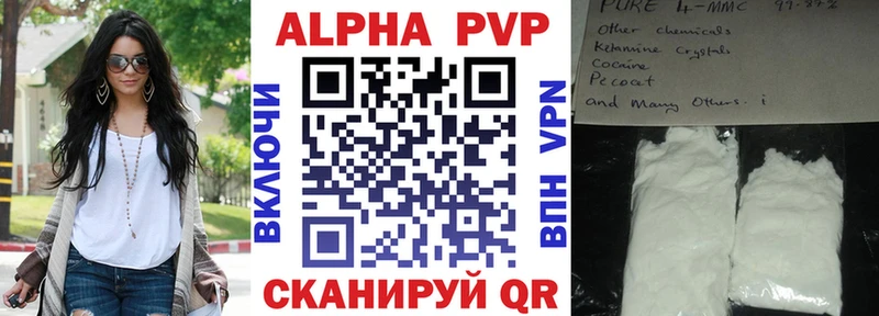APVP СК  Слободской 