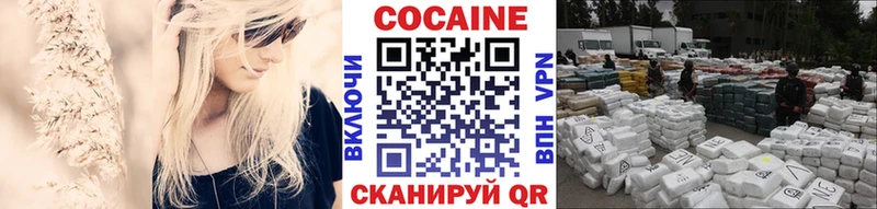 COCAIN 99%  Слободской 