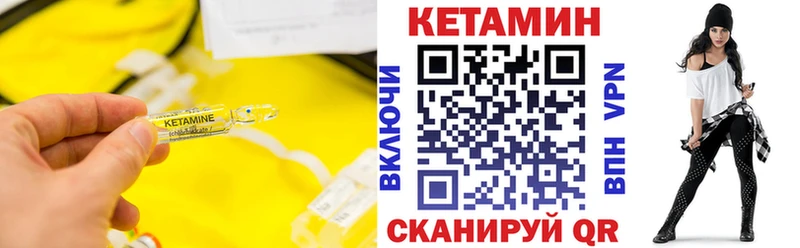 MEGA вход  Слободской  Кетамин ketamine 
