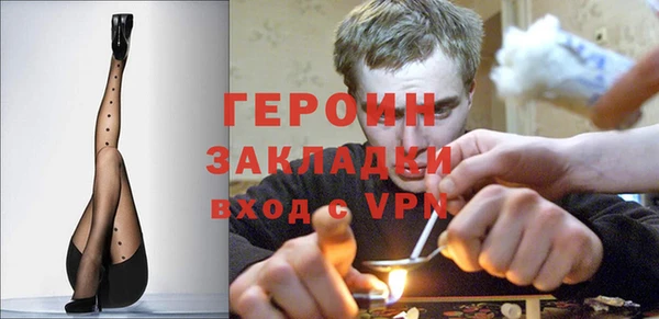мефедрон VHQ Арсеньев