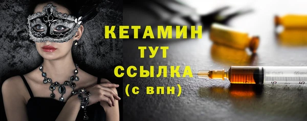 марки nbome Армянск