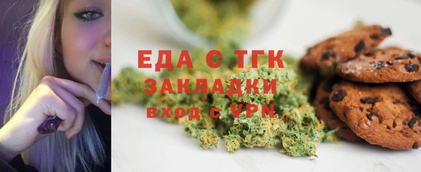 мефедрон VHQ Арсеньев