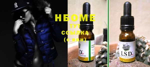 марки nbome Армянск