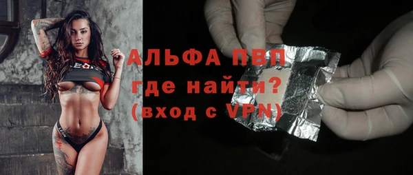 марки nbome Армянск