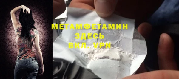 мефедрон VHQ Арсеньев