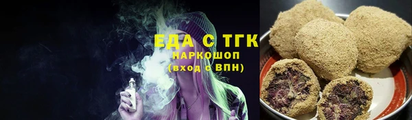 мефедрон VHQ Арсеньев
