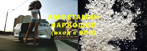 марки nbome Армянск