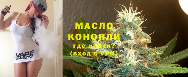 мефедрон VHQ Арсеньев