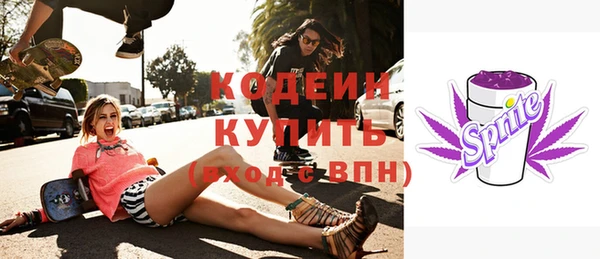 марки nbome Армянск