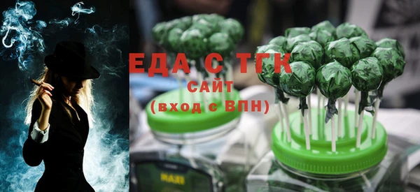 каннабис Аркадак