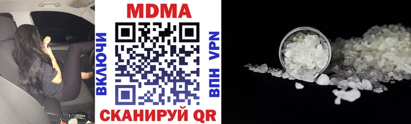 МДМА crystal Слободской