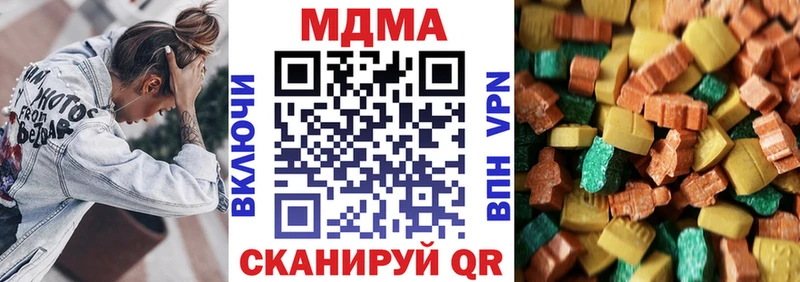 MDMA crystal  Слободской 