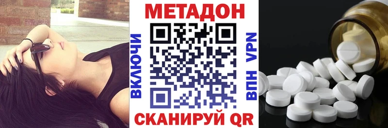 это Telegram  сколько стоит  Слободской  МЕТАДОН methadone 