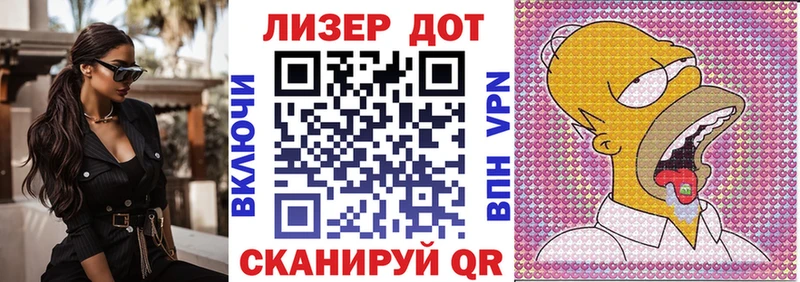 магазин продажи   Слободской  ссылка на мегу сайт  Марки NBOMe 1500мкг 